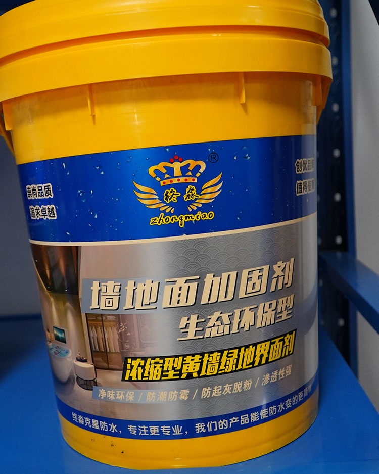 遵义强地面加固剂