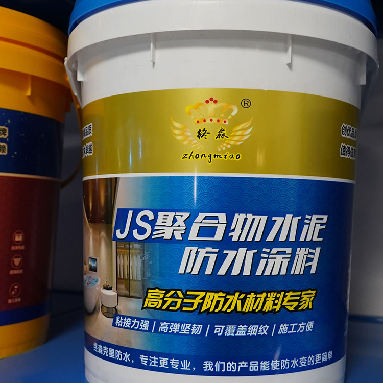 遵义js聚合物防水涂料