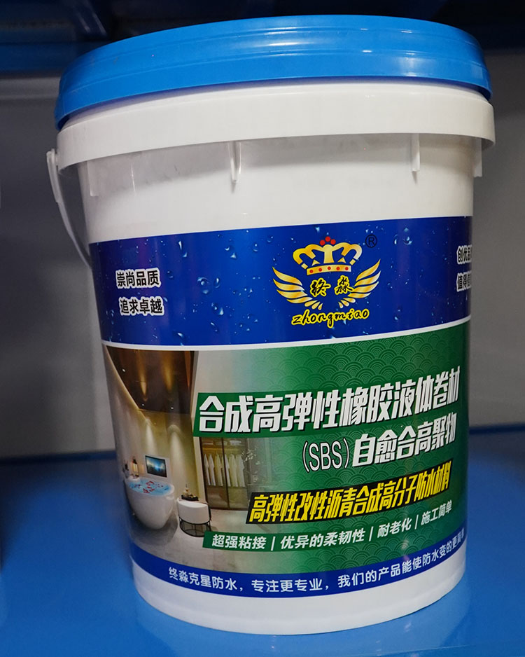 遵义合成高弹性橡胶液体卷材