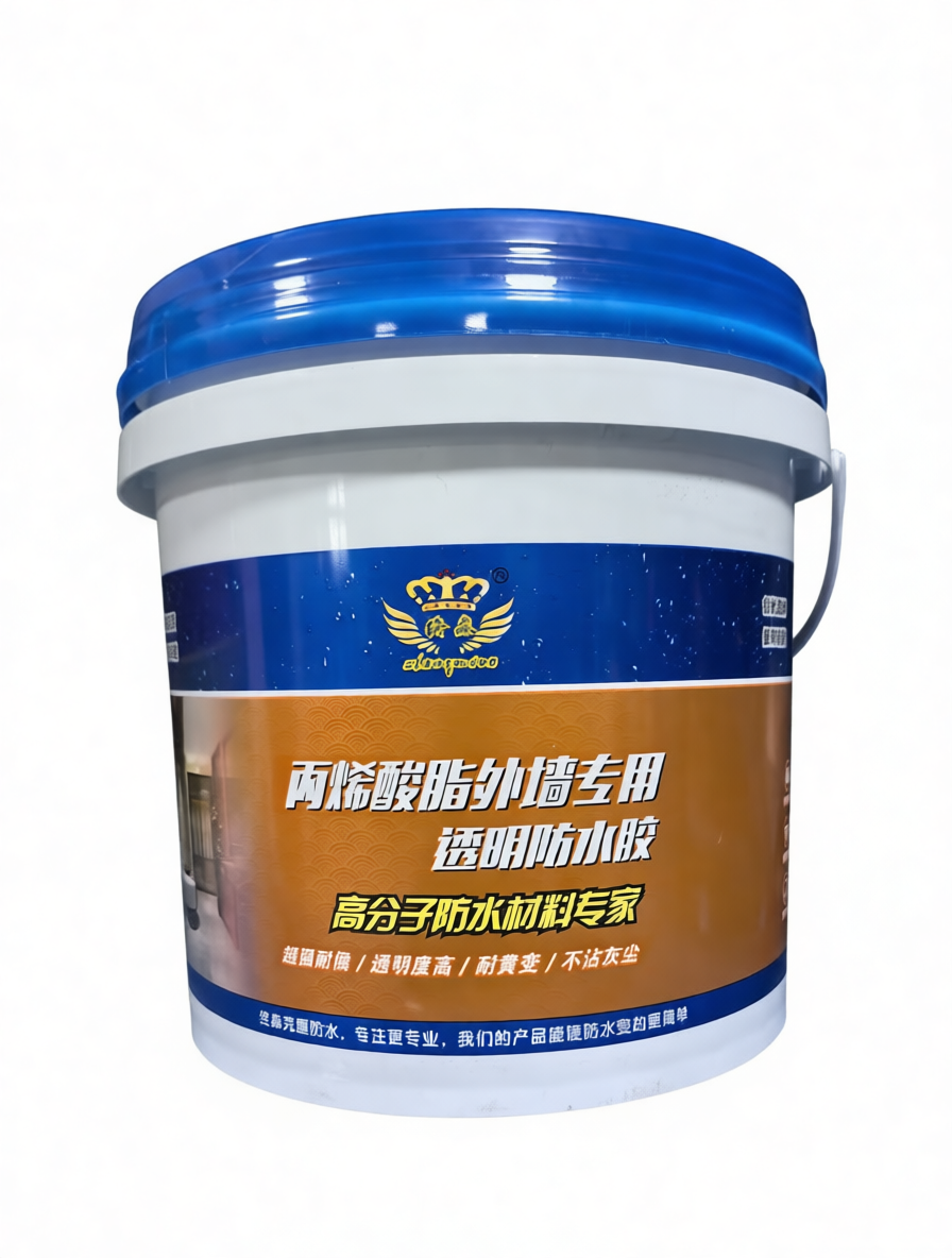 遵义丙烯酸酯外墙专用透明防水胶