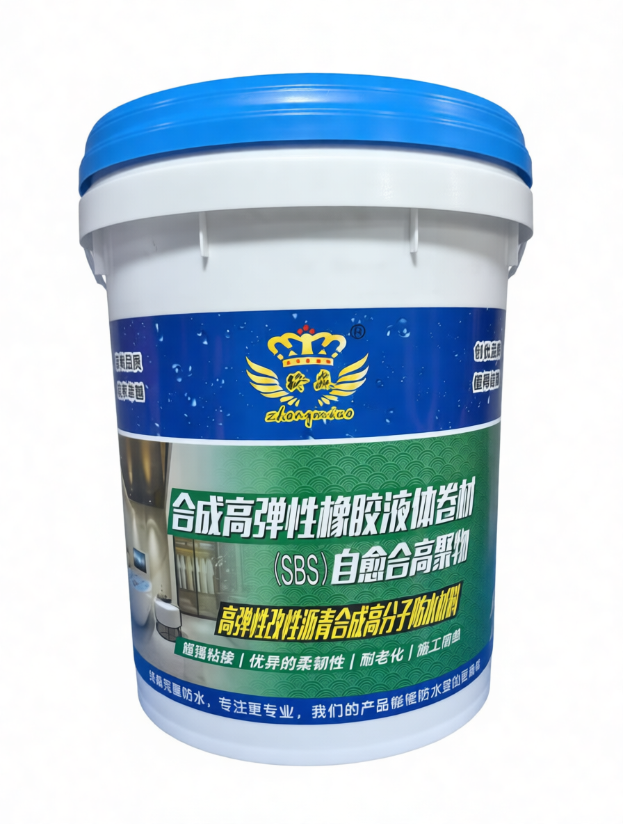 遵义合成高弹性橡胶液体卷材(SBS)自愈合高聚物