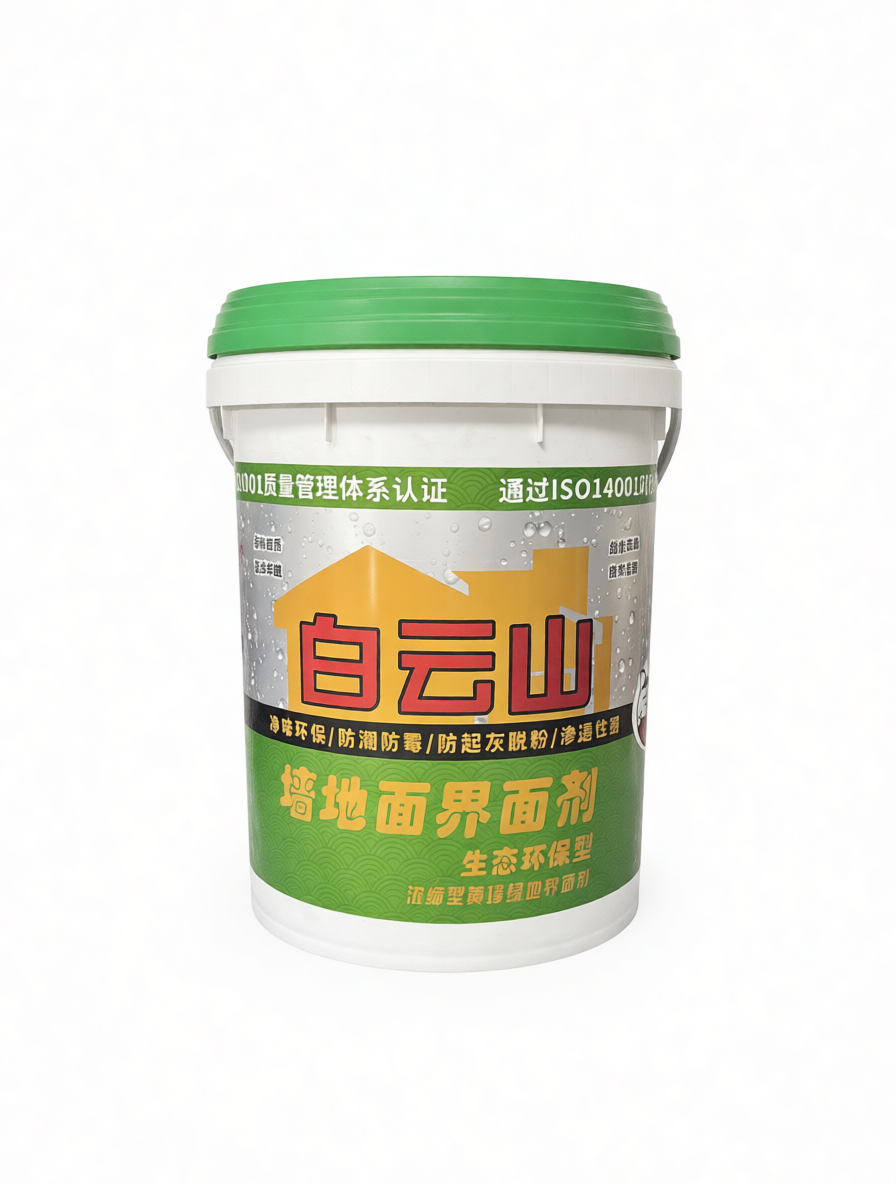 遵义墙地面界面剂
