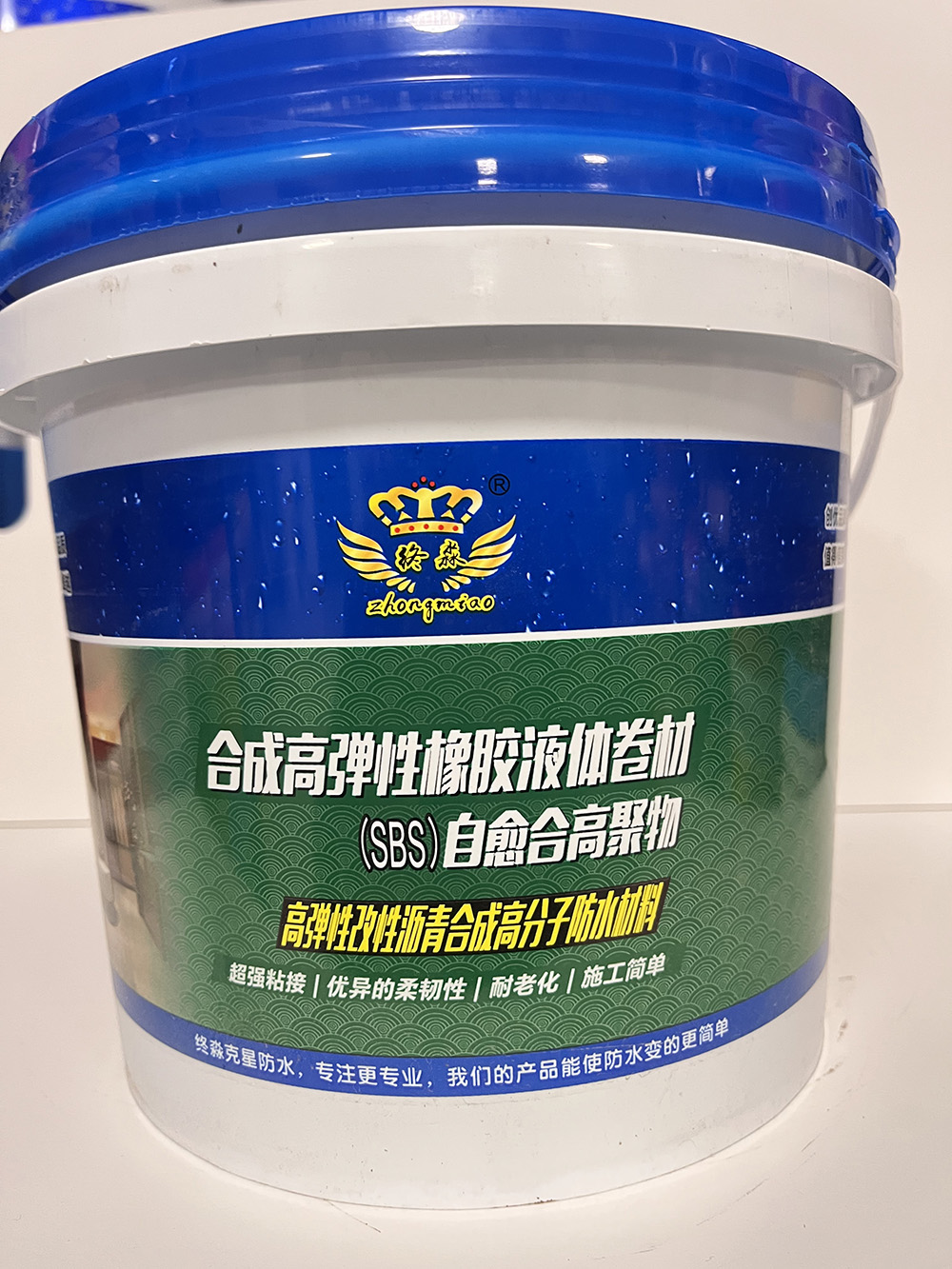 遵义合成高弹性橡胶液体卷材