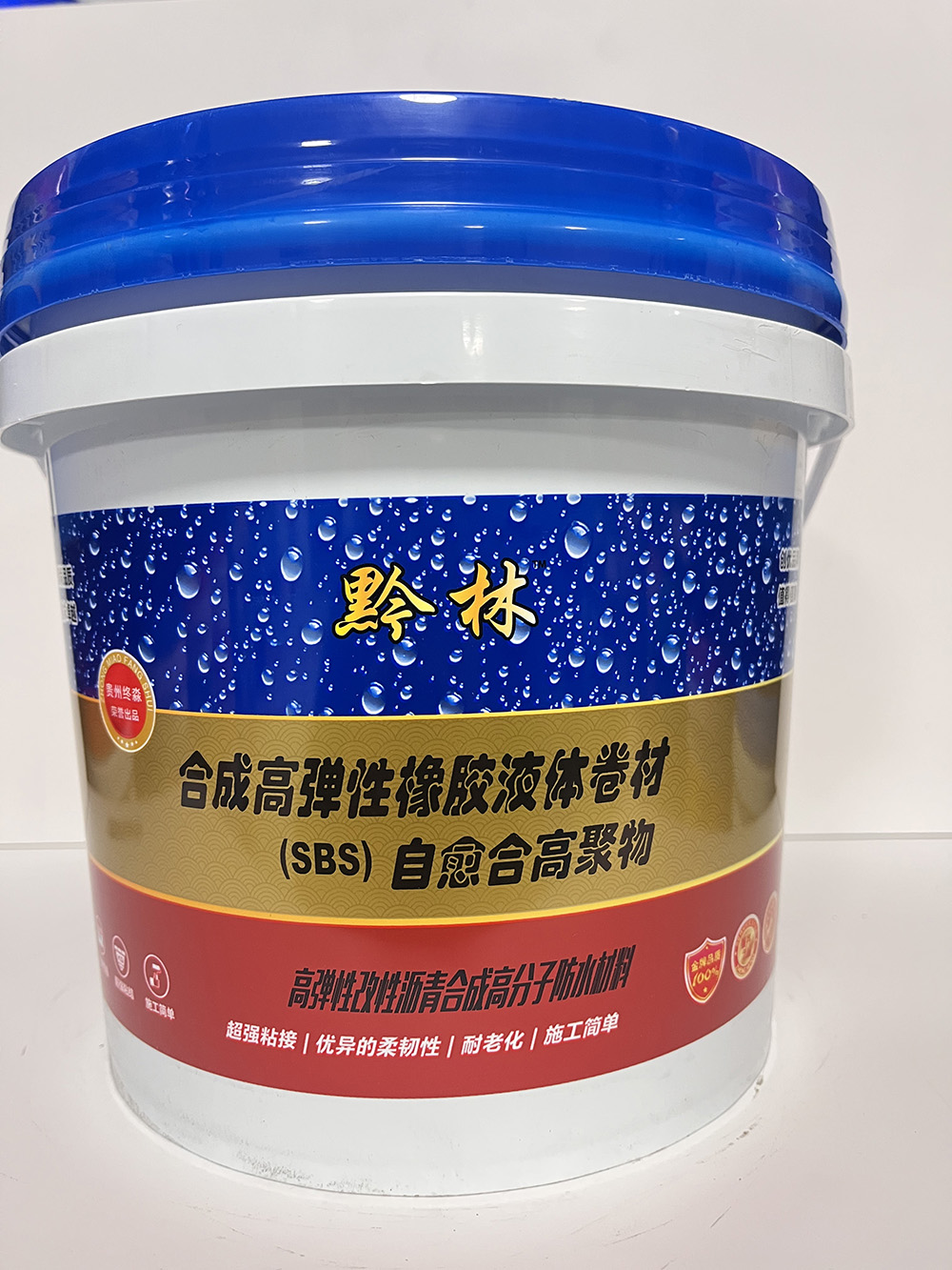 遵义合成高弹性橡胶液体卷材