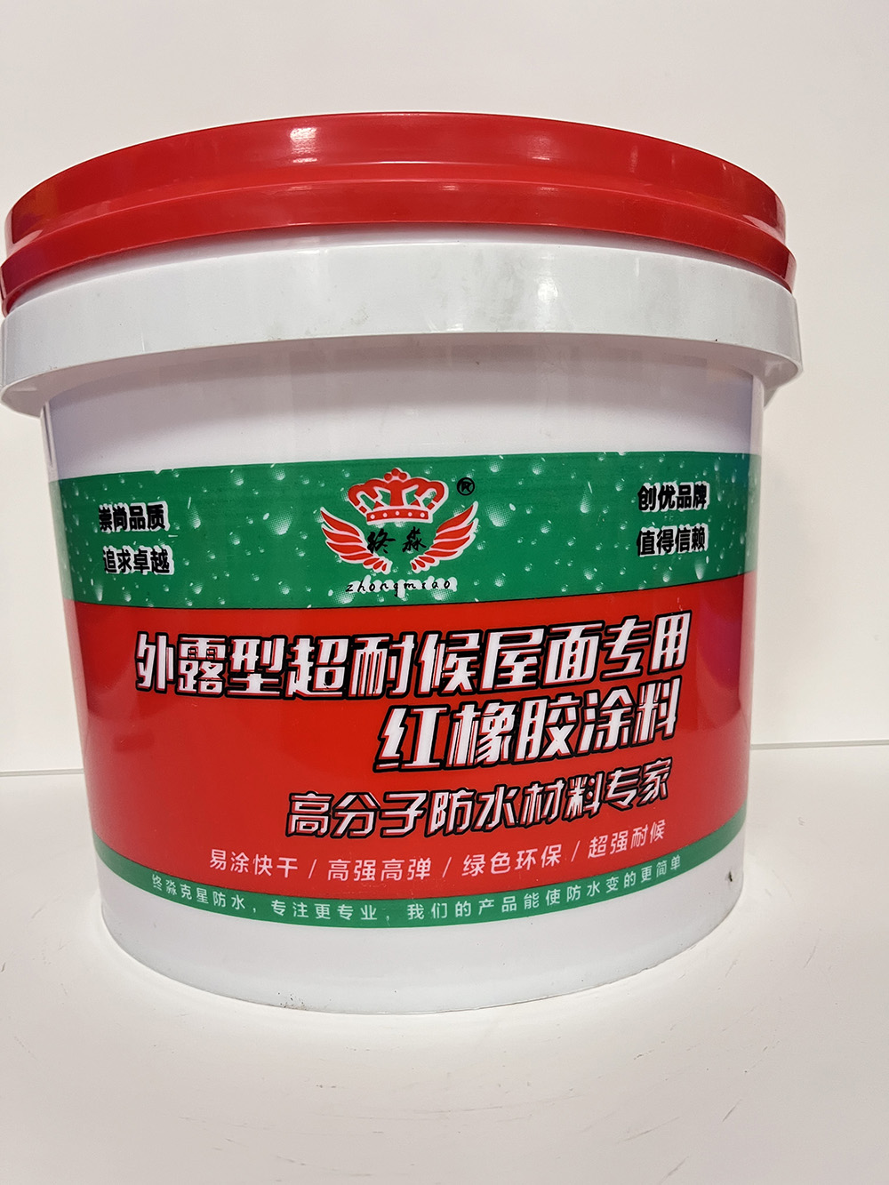 遵义外露型超耐候屋面专用红橡胶涂料