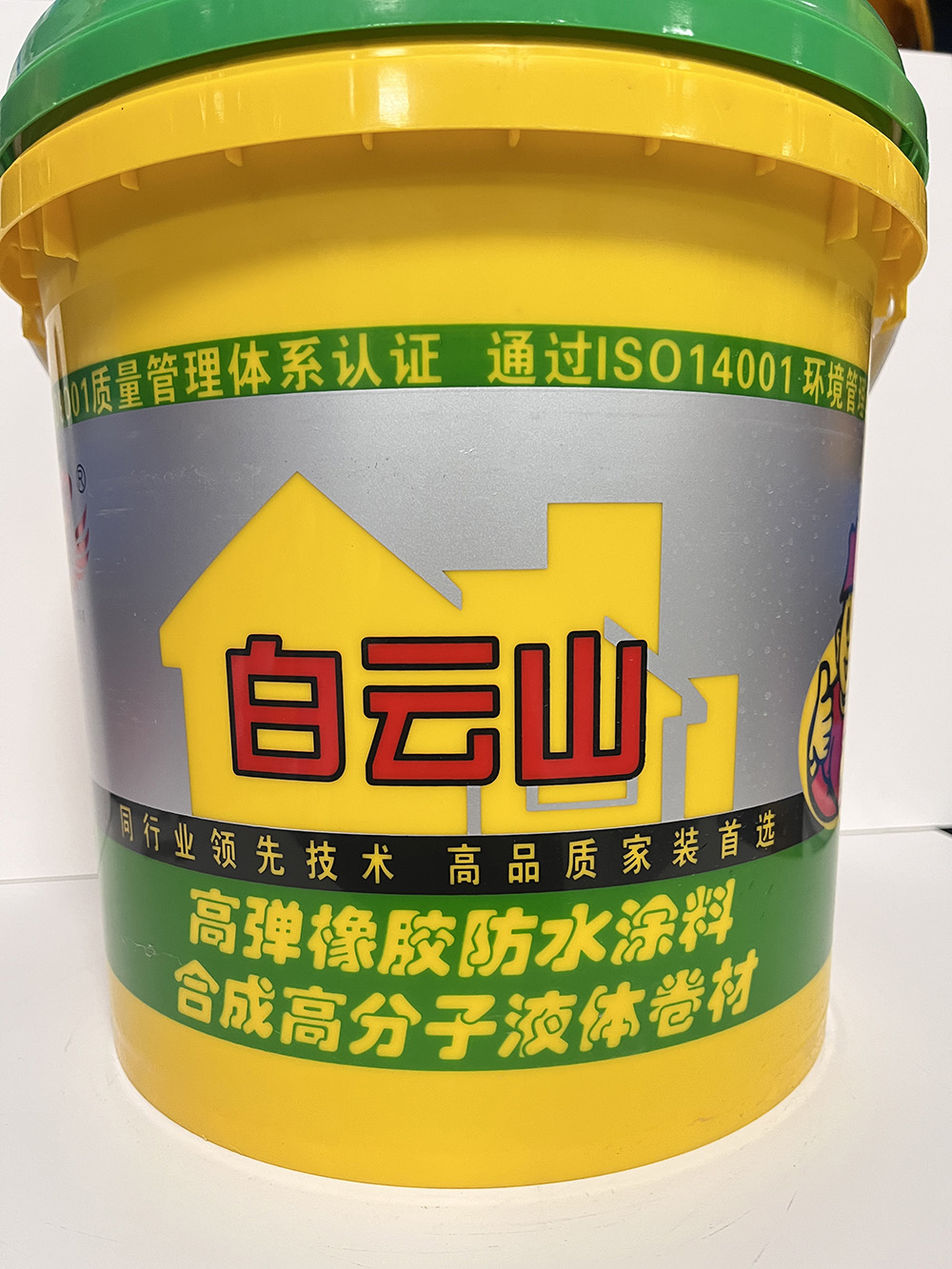 遵义合成高分子液体卷材