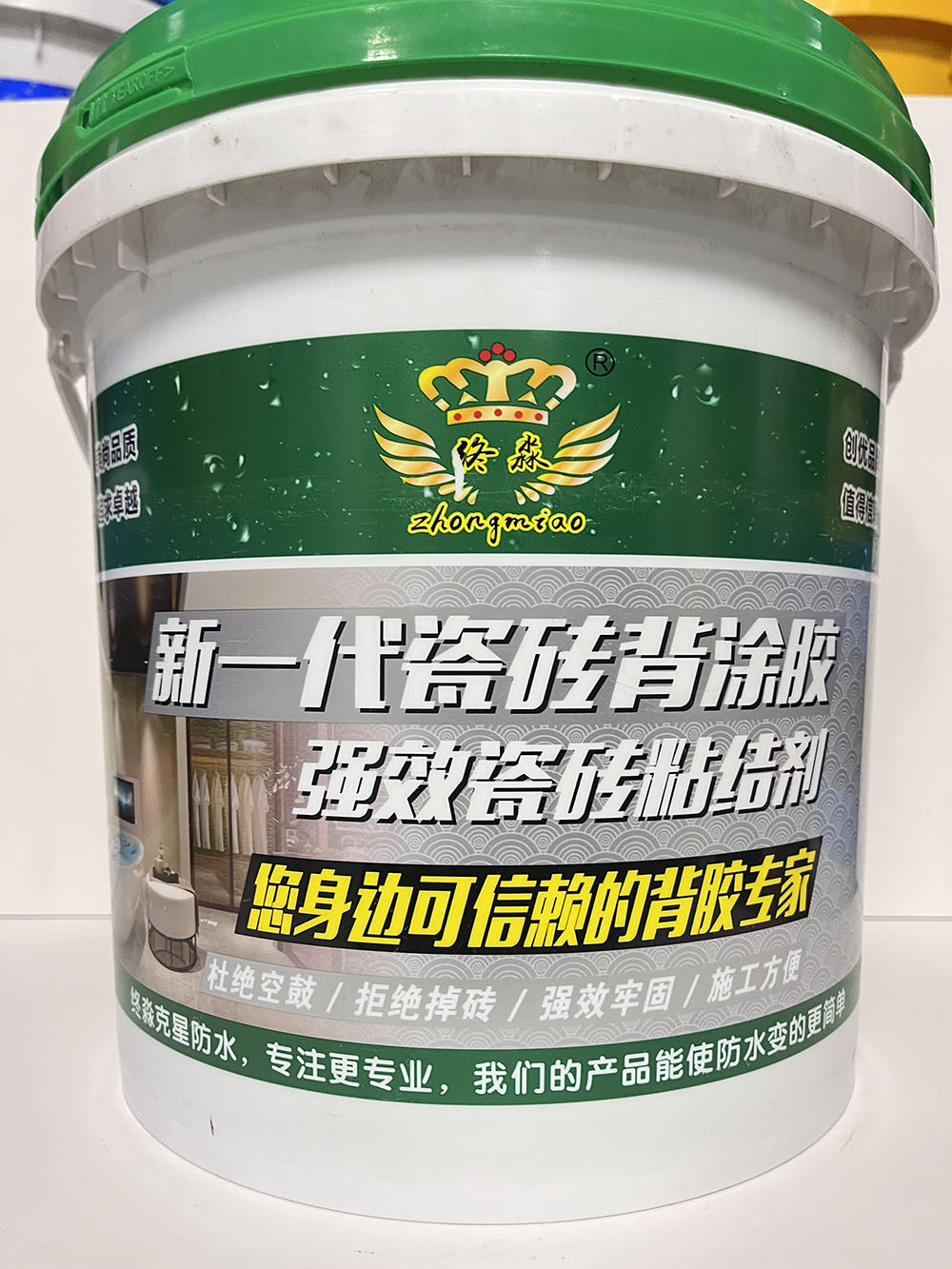 遵义新一代瓷砖背涂胶