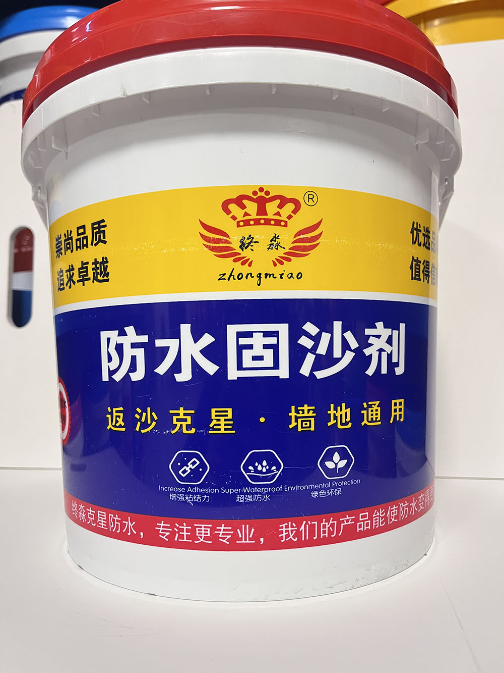 遵义防水固沙剂