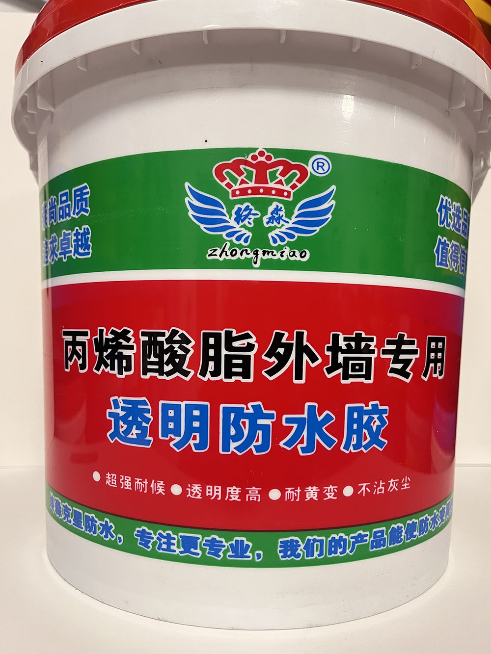 遵义丙烯酸酯外墙专用透明防水胶