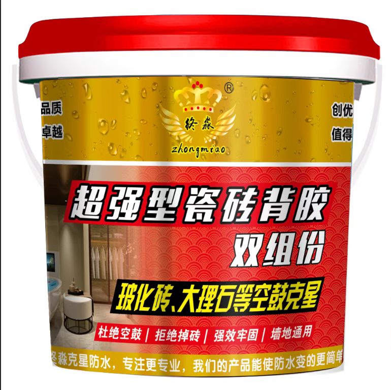 遵义超强型瓷砖背胶