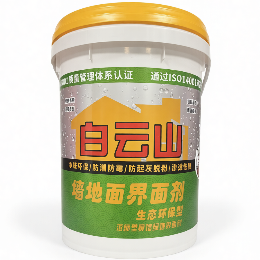 遵义墙地面界面剂