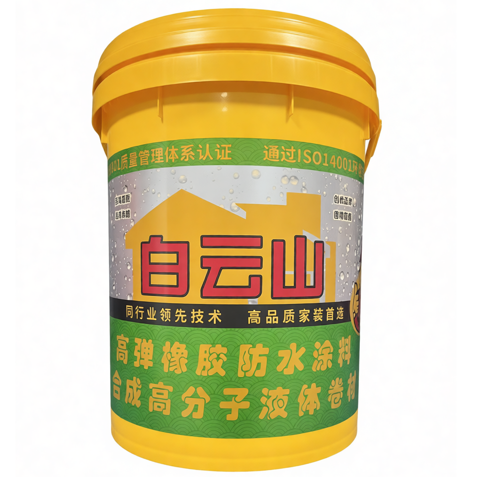 遵义高弹橡胶防水涂料