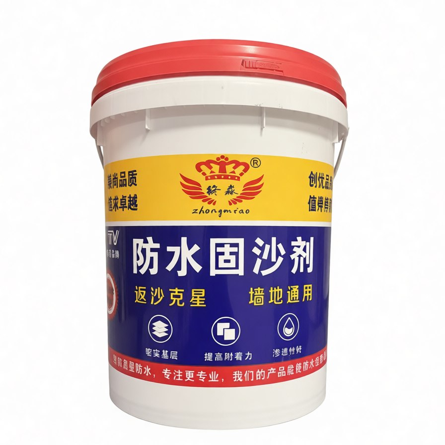 遵义防水固沙剂