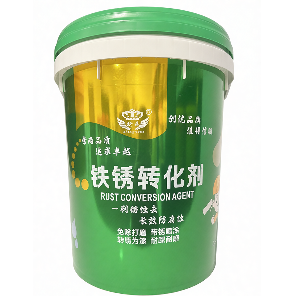 遵义铁锈转化剂