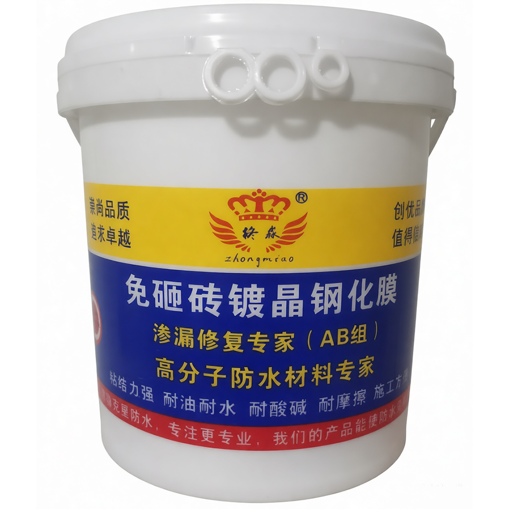 遵义免砸砖镀晶钢化膜