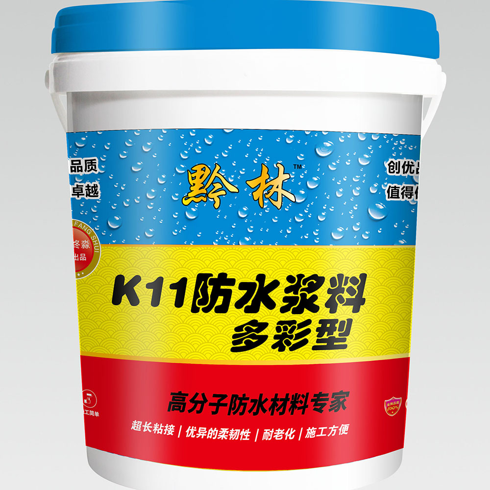 遵义K11防水浆料多彩型