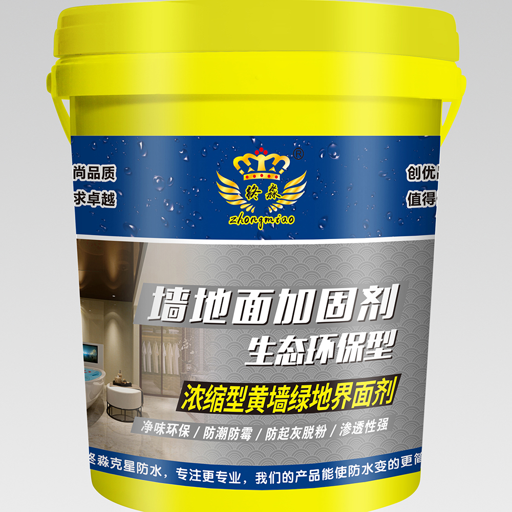 遵义墙地面加固剂