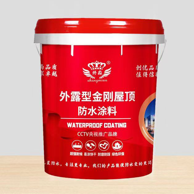 遵义外露型金刚屋顶防水涂料