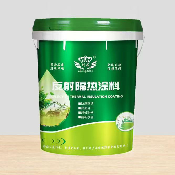 遵义反射隔热涂料